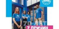 Почта студента мгту