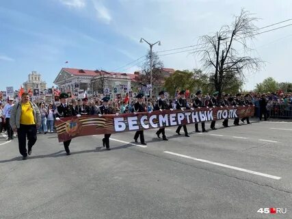 9 мая курган