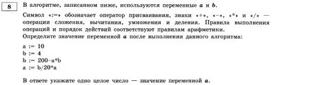 В программе обозначает оператор присваивания знаки