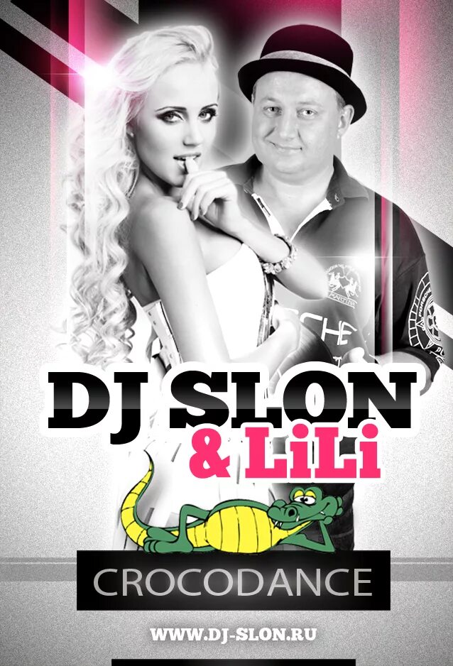 Dj slon. Dj slon теhno. Колёсики катя, dj slon. Колесики dj slon & katya. Dj slon katya.