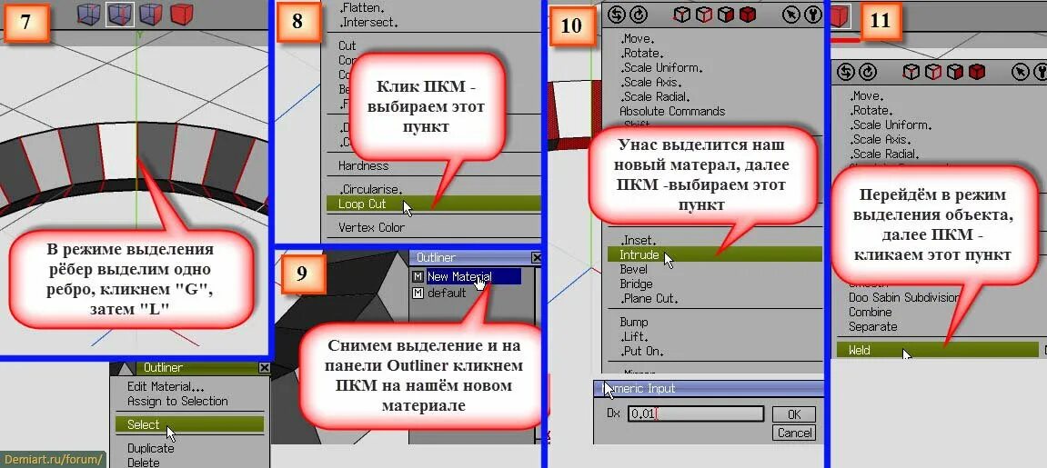 Как сделать d 2. Как сделать d 2