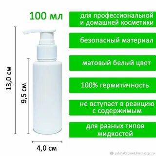 Дорзопрост