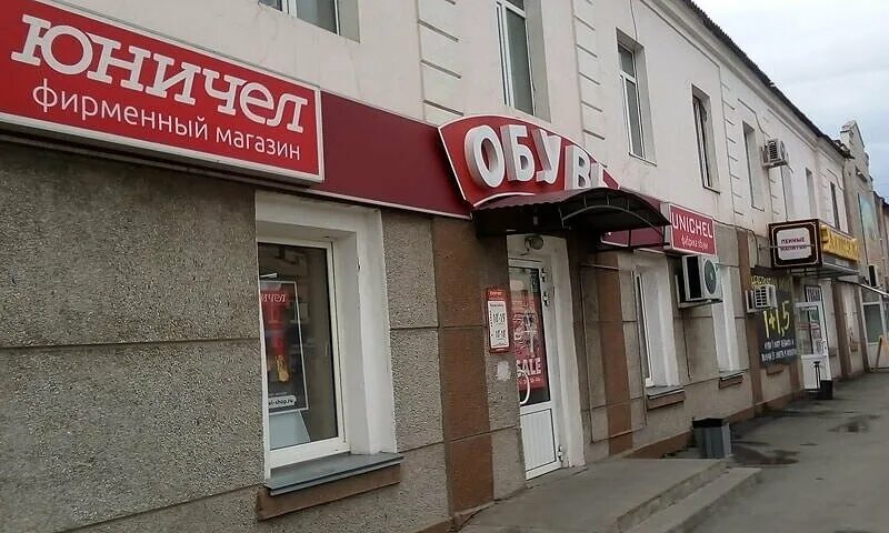 юничел оренбург адреса