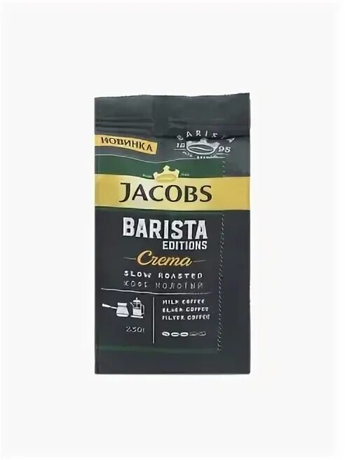 Кофе якобс бариста крема в зернах. Кофе в зернах jacobs barista editions crema, 230 г. jacobs barista editions crema 230г. jacobs barista editions crema зерновой. jacobs barista editions кофе в зернах 230 г.