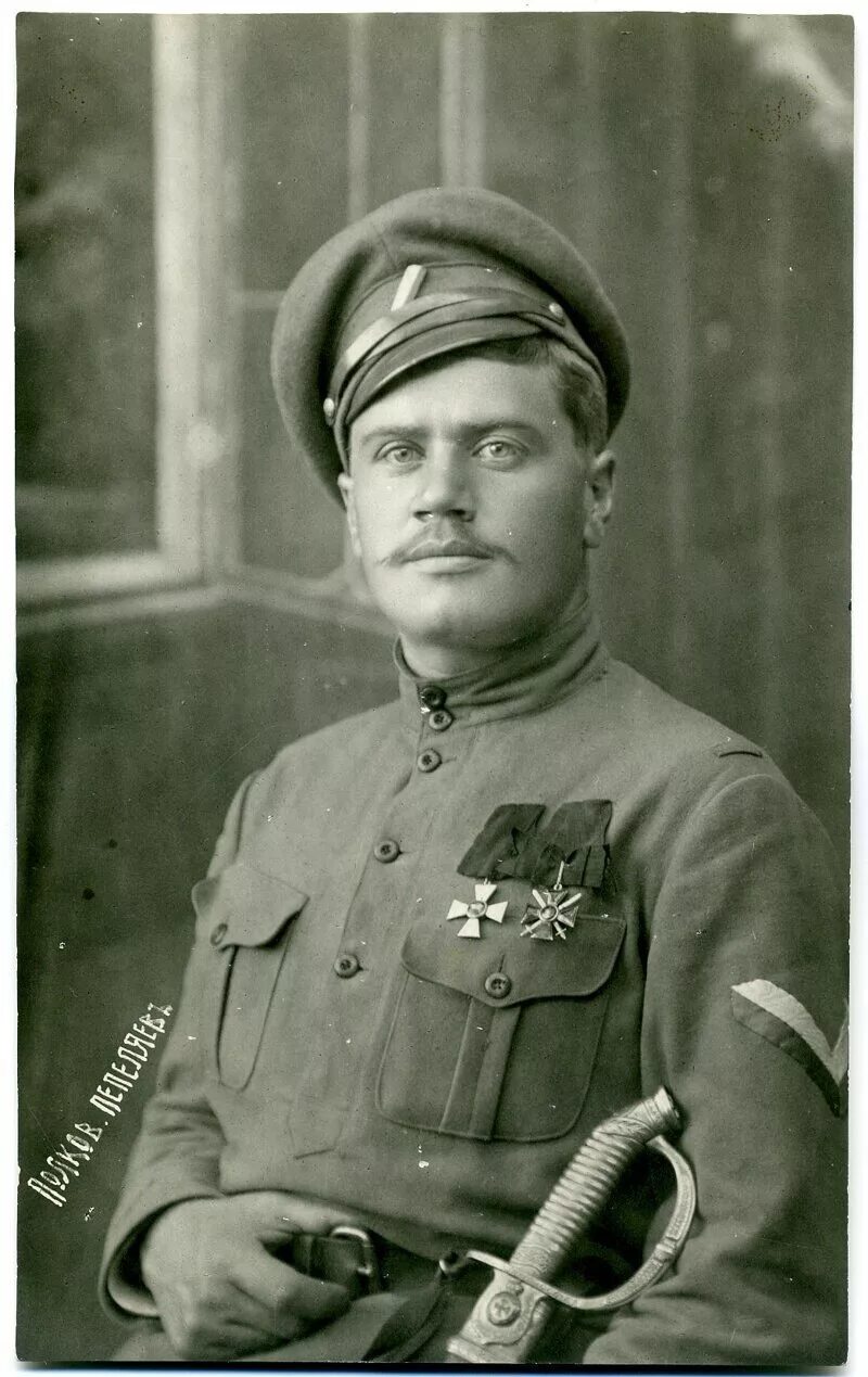 Последний участник первой мировой войны. Пепеляев генерал белой армии.