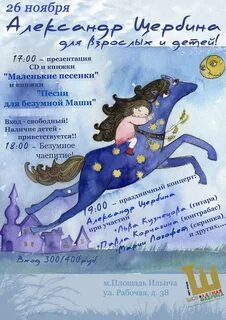 Песня новая книжка