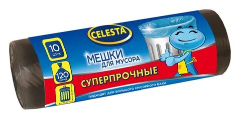 Мусорные мешки 10 л