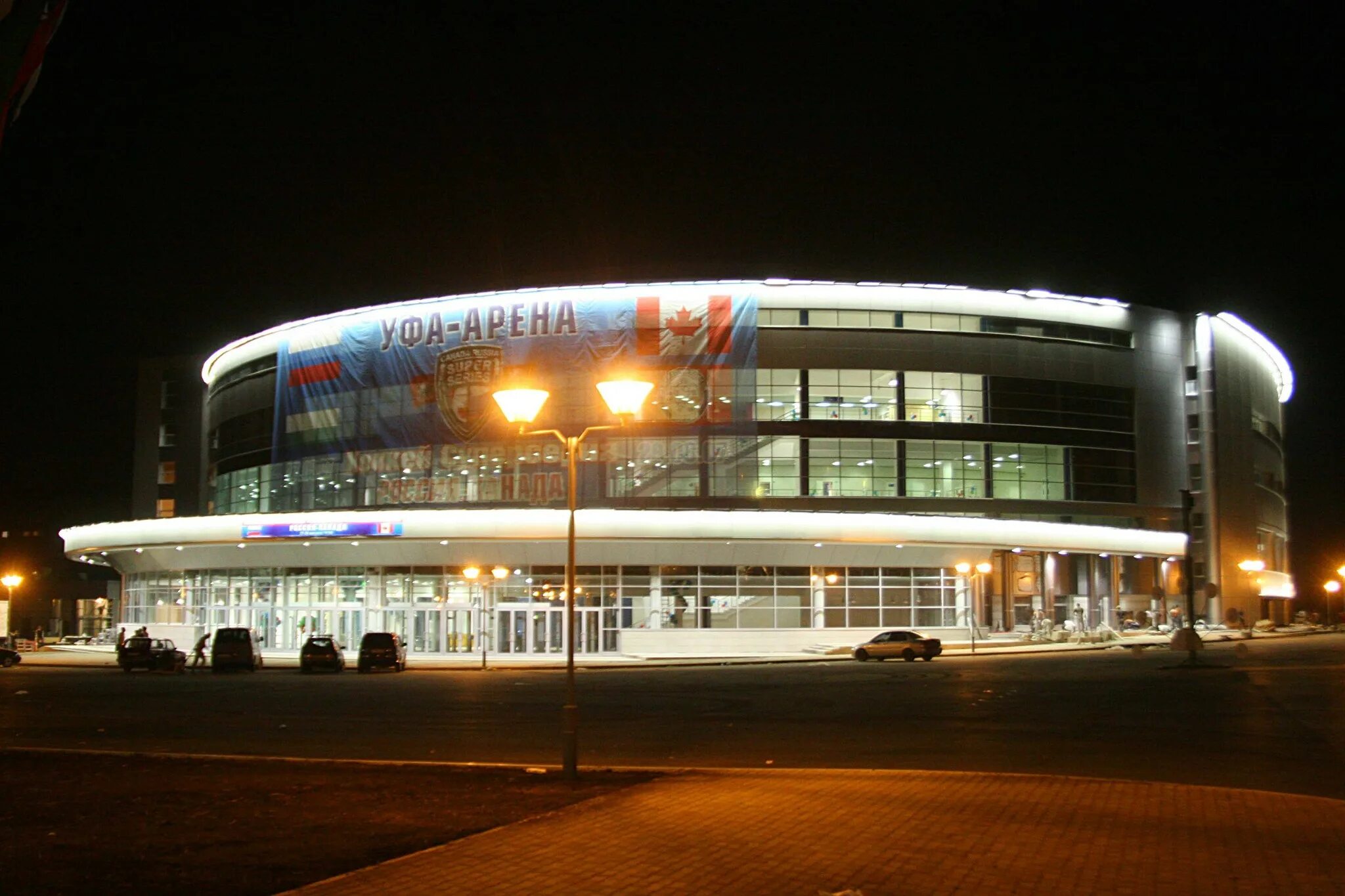 Arena уфа