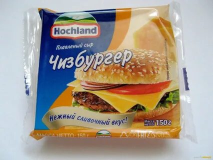 Сыр пластинками для бургеров