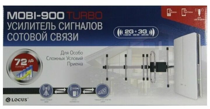 Locus mobi 900. Усилитель сигналов сотовой связи locus mobi-900 turbo. mobi 900 country усилитель. усилитель сигнала locus mobi-2100 turbo. locus mobi 900 turbo.