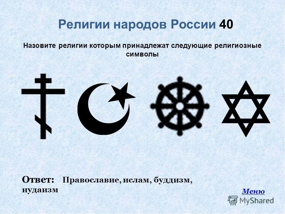 Сколько существует различных. Кодировка аски таблица. Сколько различных чисел в последовательности , , , …?. Сколько есть символов. Количество символов в 1 смс.