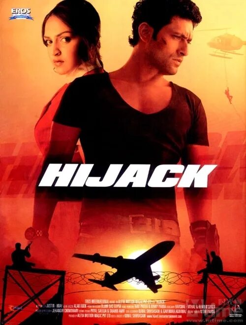 Захват имя. The Hijack. Вызов 2008.