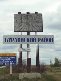 Рп5 бурла алтайский