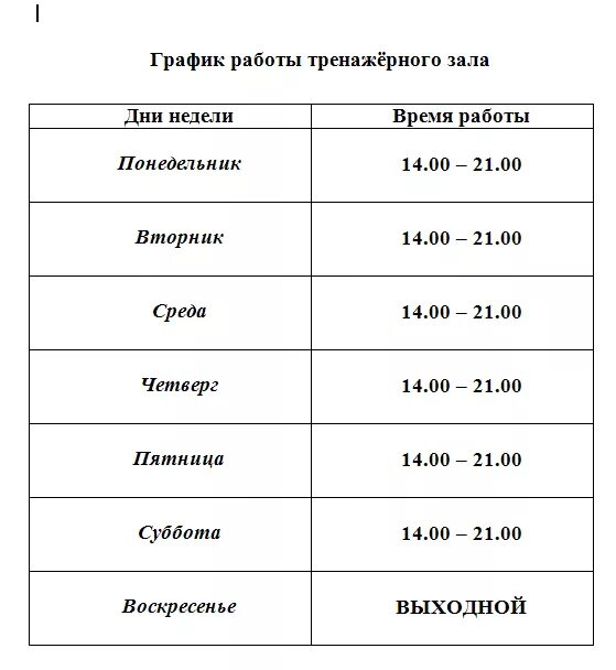 Работают ли пункты выдачи Озон в новогодние праздники? Какой график?