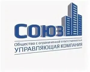 Ооо компания союз. Строительная компания Союз. УК Союз. Логотип управляющей компании Союз.