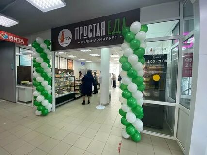 Простая еда чебоксары