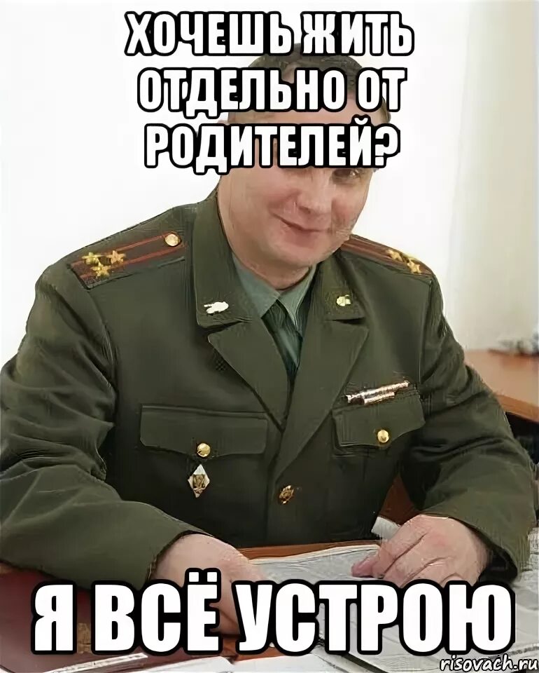 Статья 65. Права и обязанности родителей по образованию детей схема. Жить отдельно от родителей. Принципы осуществления родительских прав и обязанностей. Цитаты о взрослых детях и родителях.