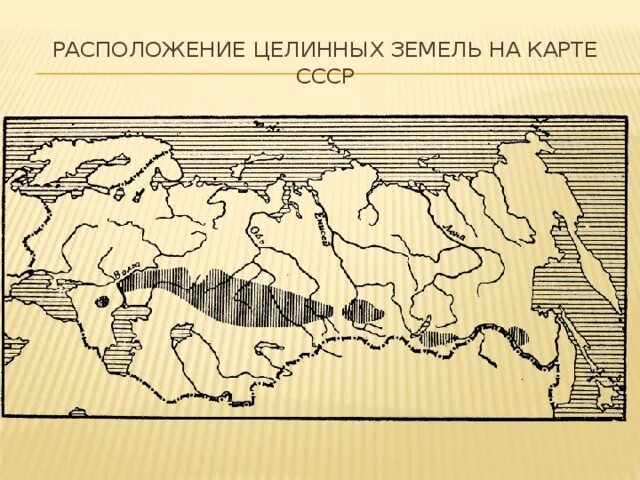 Целина на карте. Целина в казахстане карта. Целина ростовская область на карте. Освоение целины 1950. Целина на карте.