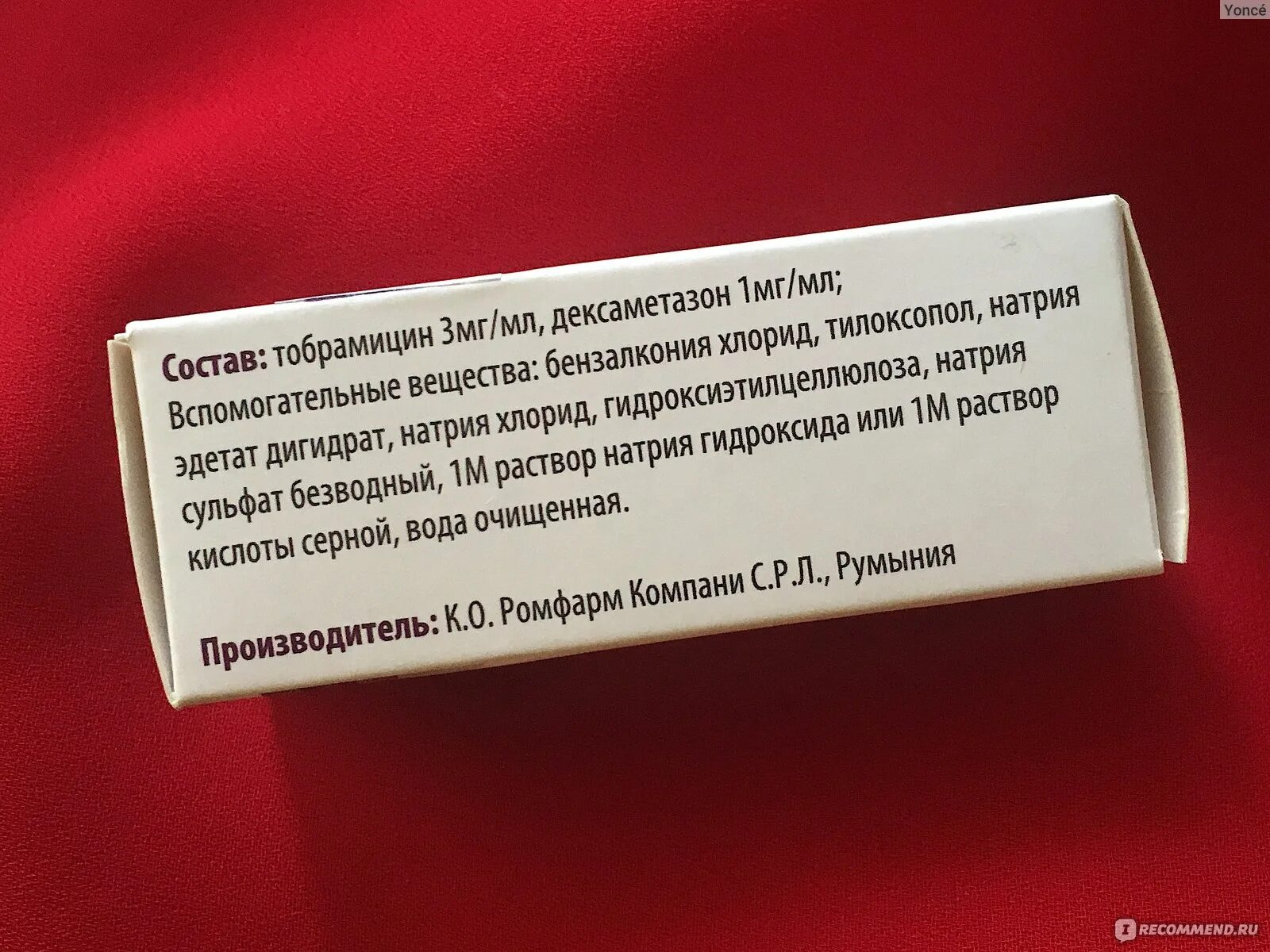 Дексатобропт глазные капли отзывы. Дексатобропт. Дексатобропт глазные. Декса тобром капли. Декса тобропт глазные.