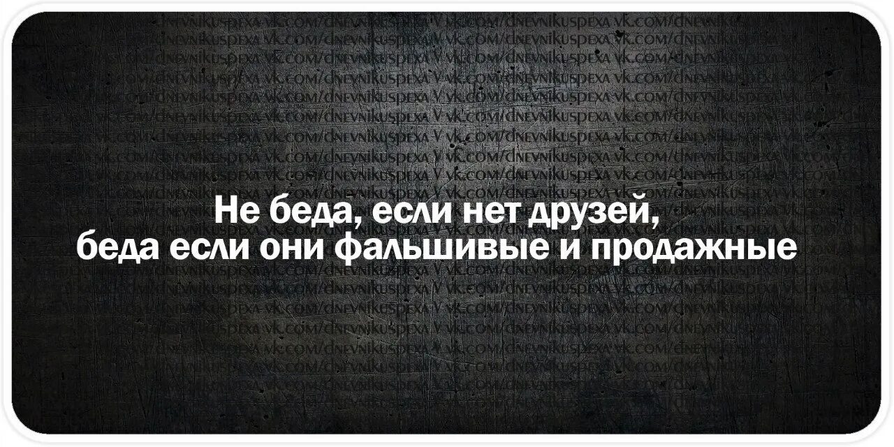 Настоящую текст
