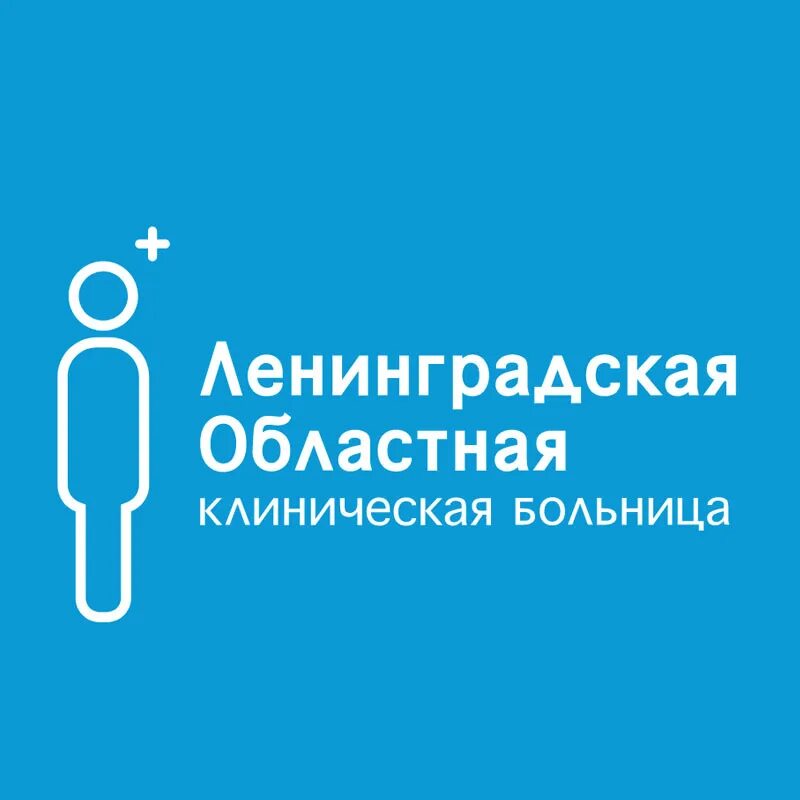 Медицина ленинградской области. ГБУЗ ЛОКБ Луначарского 45. Ленинградская областная клиническая больница, Санкт-Петербург. Областная больница Санкт-Петербург на Луначарского. ЛОКБ Ленинградская областная клиническая больница.