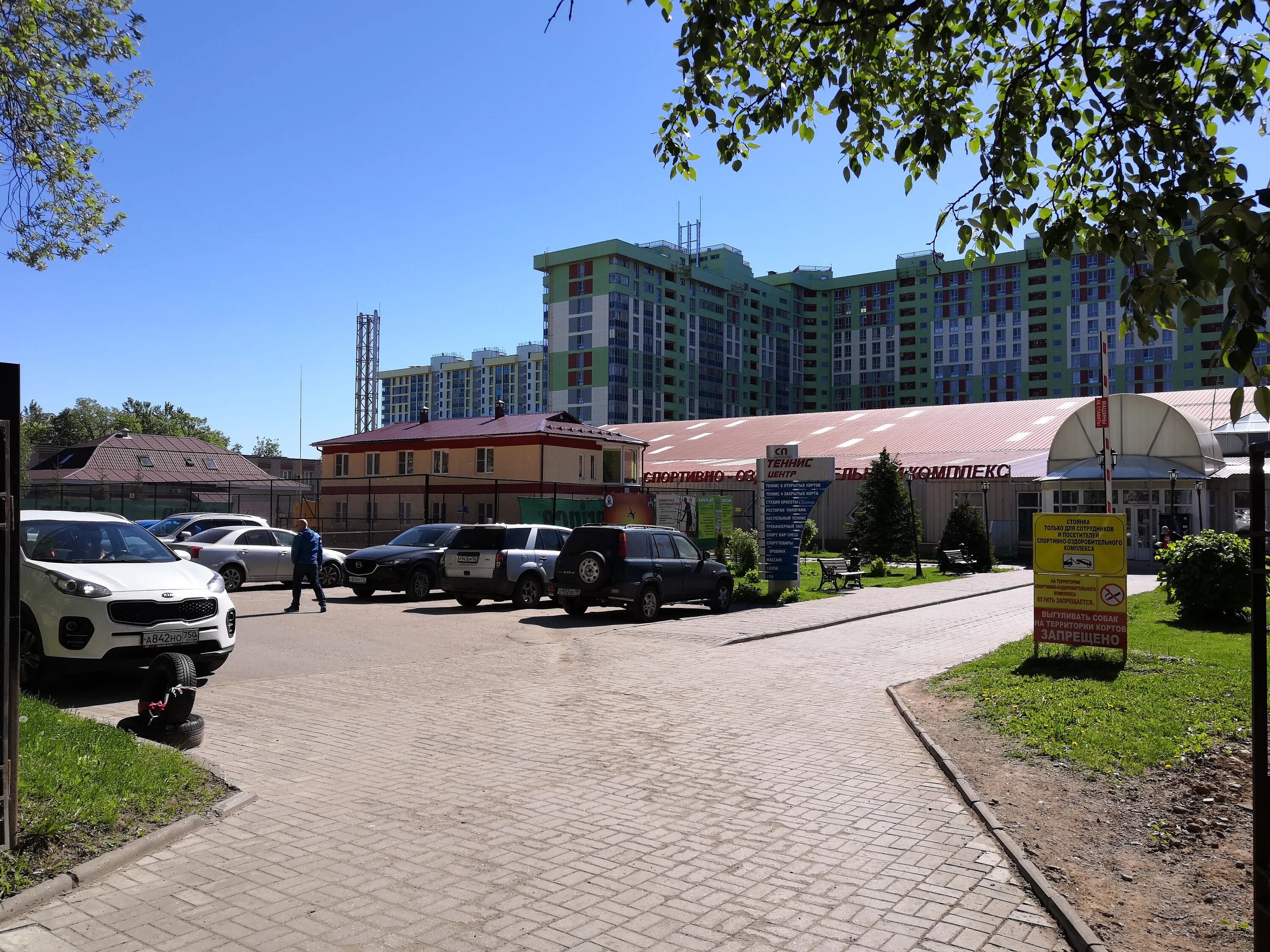 посёлок пролетарский московская область. центральная 2 новобратцево. улица центральная 8 б внуково. 2 мытищи на карте. аптека солнечногорск.