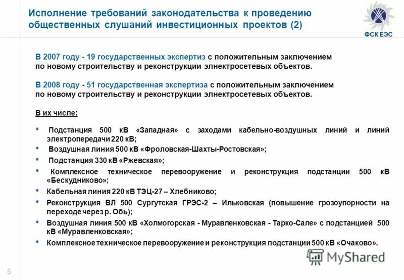 Центр инжиниринга и управления строительством. Центр инжиниринга и управления строительством (циус) логотип. Центр инжиниринга и управления строительством. Региональный инжиниринговый центр. Центр инжиниринга и управления строительством.