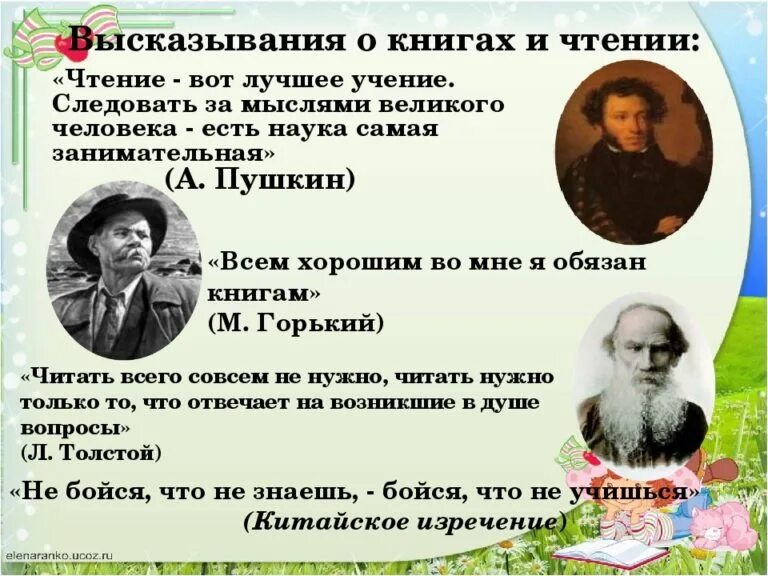 Литературные Цитаты О Сексуальном Желании