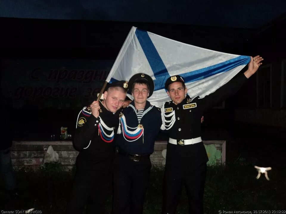 Флаг смирных