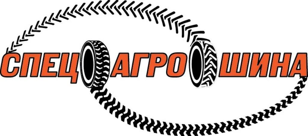 Тов спец. Шины спецагро. шины погрузчика логотип. логотип ооо на спецтехнику. агро шины белгород.