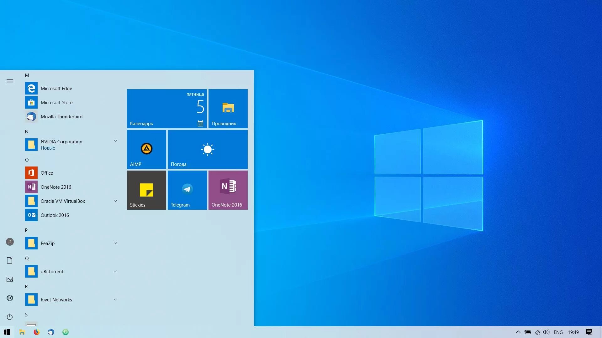 Пуск для windows 11. Меню «пуск». Windows 10 пуск. Windows 10 2021 меню пуск. Кнопка пуск для Windows 10.