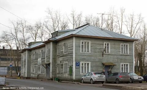 Архангельский комиссариат