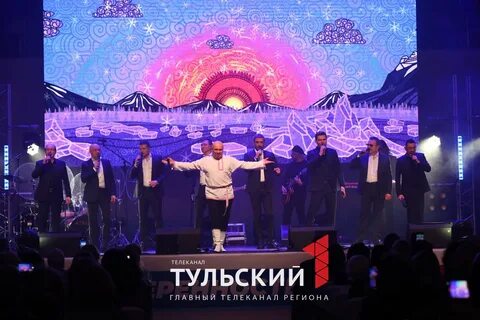 Хор турецкого в туле 2024