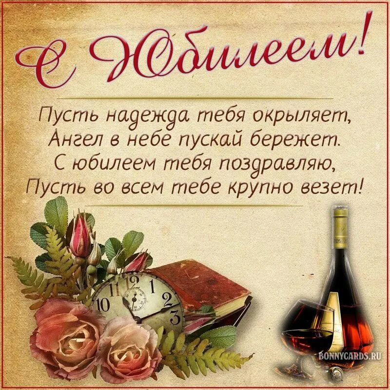 Поздравления с днём рождения. Поздравления с днем рождения пожилого мужчину открытки. Поздравления с днем рождения пожилого мужчину открытки. Поздравления с днём рождения мужчине. Открытки с пожеланиями мужчине.