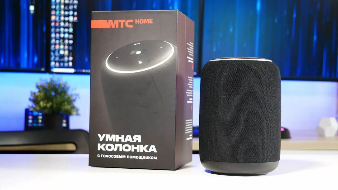 Авито купить умную колонку. Умная колонка МТС. Умная колонка Prestigio SMARTMATE. Умная колонка Марвин. Bluetooth колонка МТС.