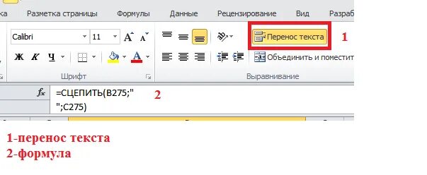 Как сделать текст вниз в ворде. Как опустить строку в ворде вниз. как опустить текст вниз. как опустить текст вниз в ворде без enter. как быстро поднять или опустить строку вниз.