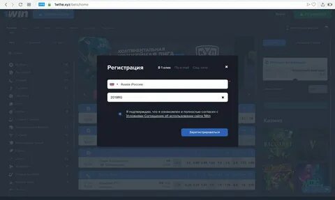 1вин регистрация в личном кабинете