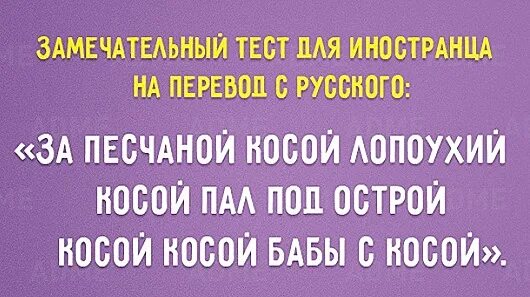 Цитаты иностранцу