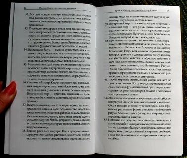 Энел ключ
