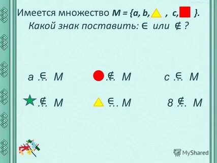 C какой