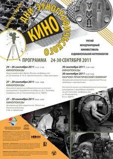 Программа кинопоказ сегодня ярославль