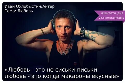Мысли ивана