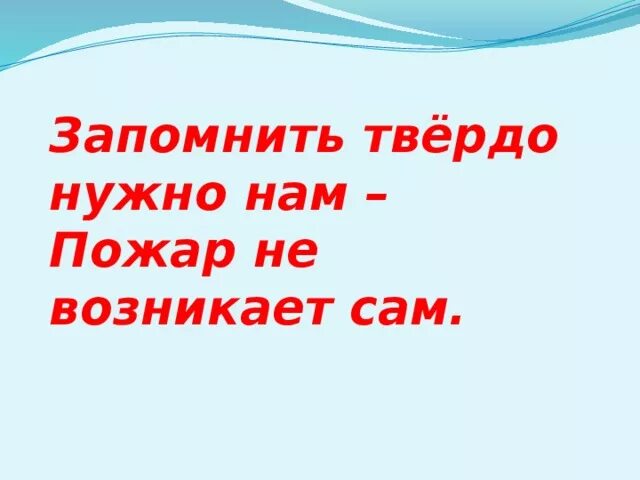 Так как оно возникает не. Так как оно возникает не
