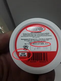 Сколько мг в снюсе