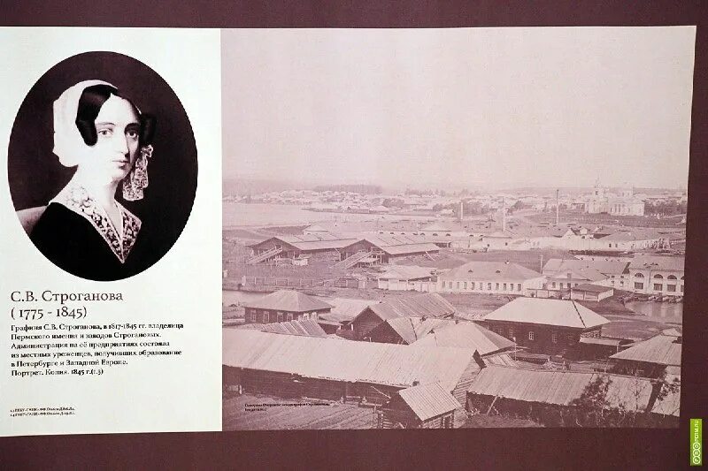 выставка строгановские традиции в выставочном зале тушино 2022 2023 года. надежда сергеевна строганова. рада строганова. строганова н в разговоры о важном. андрей воронихин архитектор.