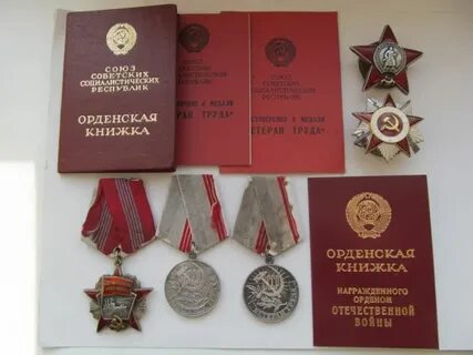 Куда продать медали