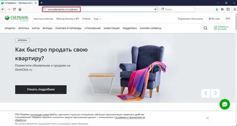 Копия сайта в сети интернет