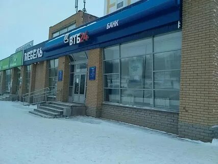 Втб набережные челны телефон
