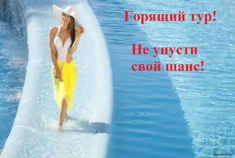 Горит тур в москве