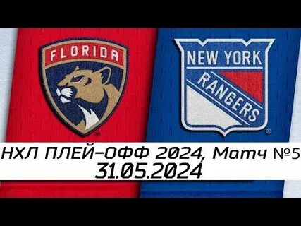 Обзор нхл 2024 25